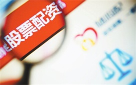 全国前三配资 - 七星配资官网app下载_金控配资平台官网