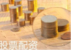 配资股票-广州炒股配资|股临天下配资公司|长沙在线配资
