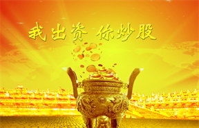 最大最正规股票配资 - 配资炒股平台