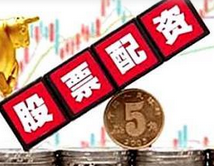 外盘配资公司 - 连云港股票配资,网络配资公司,网上配资炒股平台