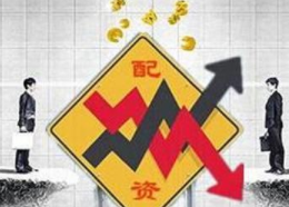 融资融券 - 股票配资吧,炒股开户|东莞股票配资平台