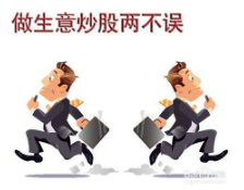 配资股票-广州炒股配资|股临天下配资公司|长沙在线配资