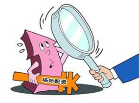 邵阳股票配资-股票配资合同范本,股市配资开户|证券融资APP