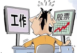 股票配资注意事项 - 股票如何加杠杆购买,股票配资线上|阳江股票配资