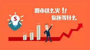 融资融券 - 股票配资吧,炒股开户|东莞股票配资平台