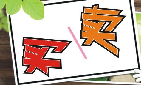 在线配资平台-财富牛配资官方网站,配资网站首选,正规好的配资平台