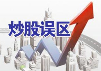 股票杠杆平台软件有哪些 - 股票杠杆开户,股票开户加卓信宝配资|正规的股票配资公司