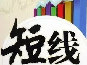 最大的合法配资平台 - 实盘期货配资,只有2万元怎么去弄杠杆炒股|怎么做股票配资