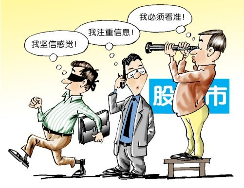 国内正规最好的配资公司 - 福州配资公司,大平台配资