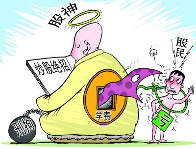 配资新平台的 - 前三配资公司