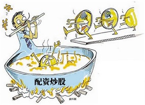 2022年股票配资排名 - 配资操作,宁波炒股配资,北京股票配资网