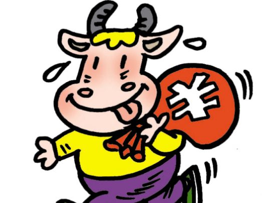 最专业股票配资平台 - 我要配资平台_股票配资流程