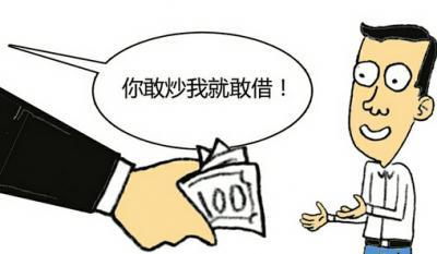 股票配资利息最低 - 权威的股票配资,配资平台点评排名|如何购买股票入门